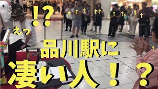 駅で突然ボヘミアンラプソディをガチ演奏したらとんでもない人が！？【ストリートピアノ】QUEENBohemian Rhapsody at street piano by Ryota Kikuchi [upl. by Yatnod]