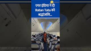 Ratan Tata Remembered Air India’s Special Flight Tribute  Ratan Tata Tribute [upl. by Niran954]