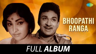 Bhoopathi Ranga  Full Album  Dr Rajkumar Udaya Chandrika  Vijaya Bhaskar [upl. by Hilton]