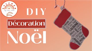 DIY décoration de Noël  botte de Noël [upl. by Slavin]