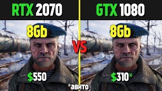 RTX 2070 vs GTX 1080 [upl. by Torp776]