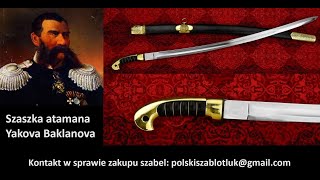 Szaszka atamana Yakova Baklanova  шашка атаман Яков Бакланов [upl. by Ratep201]