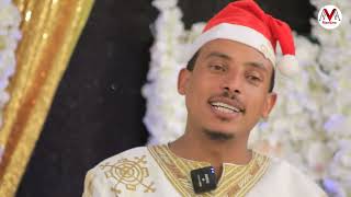 Christmass show ምስ ብሉጻት ስንጥበባውያን ናይ ሃገርና ንዘናጋዕ [upl. by Eihcir]