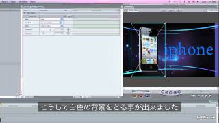ファイナルカットの使い方  白と黒の背景の消し方 [upl. by Lleruj814]