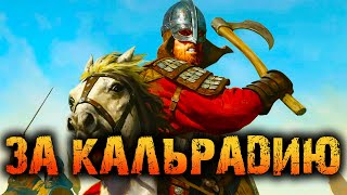 2K 🗡️ Mount amp Blade II Bannerlord RUS🐎Как Блин Поднять Свой Клан 🏰5 [upl. by Yelsa526]