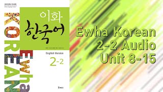 Ewha Korean 22 Audio [upl. by Nickles]