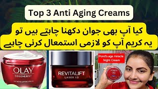 Best Anti Wrinkle Cream 2024  Top 3 anti aging creams 2024 [upl. by Nwahsaj704]