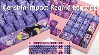 Genshin Impact Keqing Keycaps for mechanical keyboard [upl. by Nelyag]