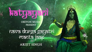 Katyayani Devi  Nava Durga Gayatri Mantra Jaap  Arijit Singh  Navratri Special  Day 6 [upl. by Arrej]