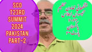 SCO 23rd Summit 2024 held in Pakistan Part2 analyses Professor Shakeel Abbasi [upl. by Betthezul]