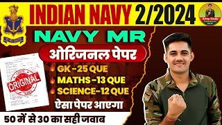 Indian Navy MR Original Paper 08  Navy MR Practice Set 2024  Navy MR Model Paper 2024 [upl. by Alaikim252]