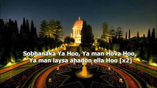 Sobhanaka  A Bahai Chant [upl. by Louella]