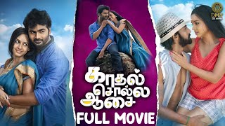 Kadhal Solla Aasai Tamil Full Movie  Romantic Drama  Ashok  Wasna Ahmed  Madhu Raghuram  DMY [upl. by Syverson626]