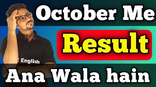 October board exam results date  matric board exam results in October  results kab aaega class 10 [upl. by Temirf]