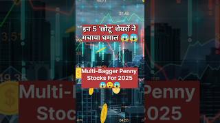 Penny Stocks Under 10 Rupees 2025 pennystockspennyshareindianmarket youtubeshortsviralvideo [upl. by Ecurb484]