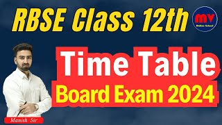 Board Exam 2024  RBSE Class 12  Arts  Science  Commerce  Time Table  बोर्ड परीक्षा 2024 [upl. by Sibylla]