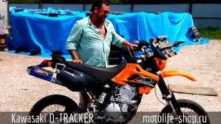 Kawasaki DTRACKER 250 [upl. by Icam]