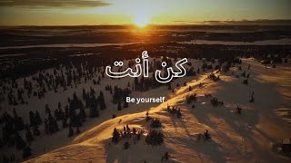 KUN ANTA كن أنت ❤️slow and reverb vocal onlynasheed no music with relaxing voice [upl. by Sollars]