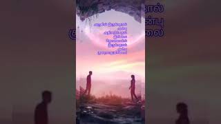 Annual maelae song whatsappstatus romantic love song [upl. by Ellener]