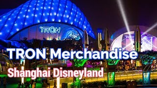 Tron Lightcycle Power Run Merchandise Tour at Shanghai Disneyland [upl. by Donny]