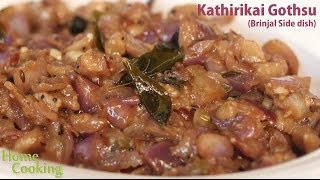 Kathirikai Gothsu Brinjal Side dish Recipe [upl. by Loralie]