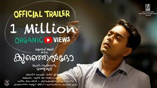 Kunjeldho Official Trailer  Asif Ali  RJ Mathukutty  Vineeth Sreenivasan  Little Big Films [upl. by Spragens]