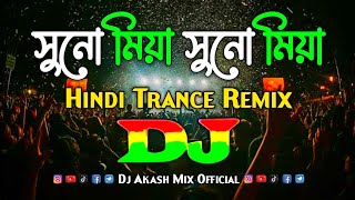 Suno Miya Suno Miya  Dj  Trance Remix  Hindi Dj Song  Tiktok Viral Remix 2024  New Dj Song [upl. by Alegnave986]