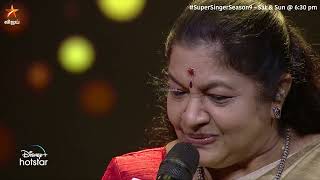 Aarari Aariro Kekkuthu Amma Song by ChithraAmma  Super Singer Season 9 [upl. by O'Mahony]