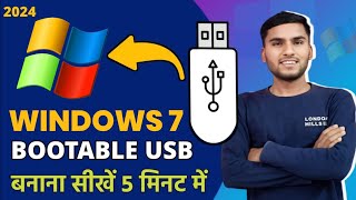 Bootable Pendrive Kaise Banaye Windows 7  Bootable USB Windows 7 Rufus Hindi  2024 [upl. by Reivax]