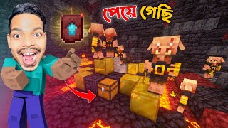 Finally I Found Smithing Template In Minecraft  Minecraft Survival  EP  33 [upl. by Tollman]