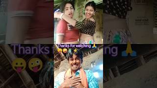 Piya kamare me chalo mood bana lo bhojpuri viral dance funnyvideos 🕺⚡ [upl. by Libb]