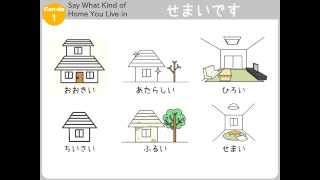 Nihongo Starter Lesson 7 Cando1 Explanation2 [upl. by Atiuqat334]