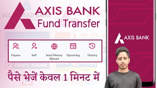 Axis Bank Fund Transfer Kaise Kare  axis bank fund transfer to other bank [upl. by Yesima968]