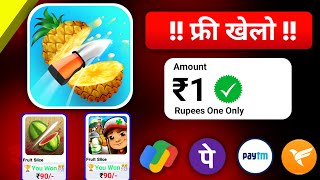 2024 New Gaming App  1₹ Minimum Withdrawal  Free Game Khelkar Paise Kaise Jeete  Earn Money [upl. by Yetta]