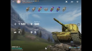 SU100Y ワールドオブタンクス ブリッツリプレイ動画 WORLDOFTANKS blitz [upl. by Adnilam]