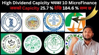 धेरै Dividend दिन सक्ने Top 10 Microfinance  Highest bonus share giving company in Nepal [upl. by Jaquelyn]