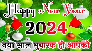 Happy New Year 2024🌹 Happy New Year 🌹 Happy New Year Video 🌹1 January 2024 [upl. by Center223]