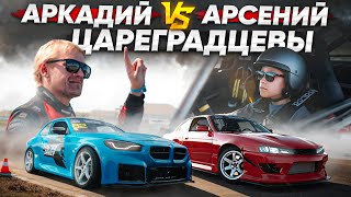 Цареградцев о BMW дрифте и превосходстве 2JZ СДЧ 2024 [upl. by Kieger551]