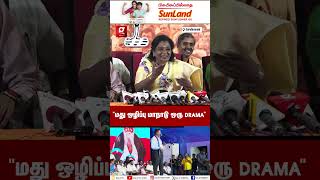 🔴quotBottle மூடிய பத்தி பேசமாட்டேன் மோடிய பத்தி தான் பேசுவேன் 😊 quot Thiruma VS Tamilisai 😱 [upl. by Cohligan503]