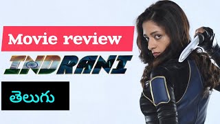 Indrani Movie review telugu  indrani review telugu  indrani Movie review  indrani telugu review [upl. by Atteuqal]