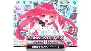 Odyleung 【SDVX】最終鬼畜妹フランドール・S [upl. by Kynan]