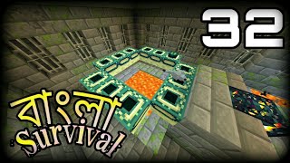 STRONGHOLD  Survival Lets Play in Bangla  Episode 32 [upl. by Letsyrhc]