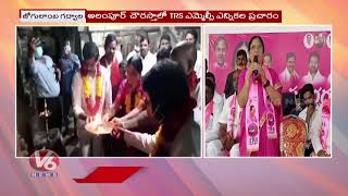 TRS MLC Candidate Surabhi Vani Devi Minister Srinivas Goud Visit Alampur Jogulamba Temple  V6 News [upl. by Walker]