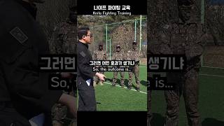 200만701 특공연대 교육  701st Commando Regiment Training KKM 크라브마가 BLACKIRON 모형칼 [upl. by Pinto486]