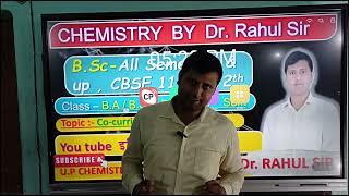 BABCOMBSCBBA 1 SEM CO CURRICULUM SYLLABUS DISCUSSION  DR RAHUL SIR  azamgarhchemistryclasses [upl. by Llecrep]