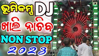 Odia Dj Song Non Stop Superb Odia New Songs Dj Remix Full Hard Bass Bobal Dance Mix [upl. by Roht839]