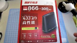 送料込み3000円弱 WiFiルーター親機 BUFFALO WCR 1166DS。のお話 [upl. by Kella]