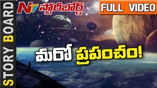 Can Humans Survive in New Solar System  NASA  Story Board Full Video  NTV [upl. by Zachery]