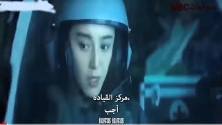 فلام جاكي شان فلم مهمات صعبه مترجم كامل بجوده 1180 [upl. by Jeuz]