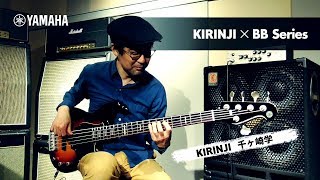 【KIRINJI×Yamaha BB series】ヤマハ ベース BBシリーズ アーティストコメント BBを使う理由 [upl. by Anemolihp]